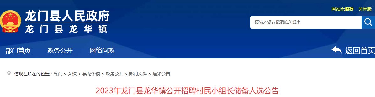 需要原文时请核对应栏目发布页