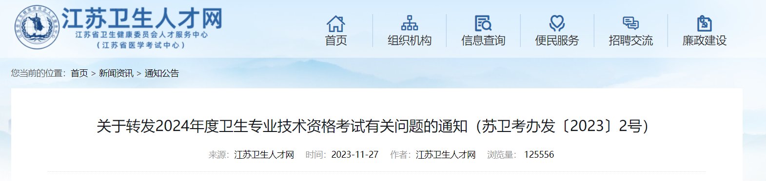 2022年12月30日-2023年1