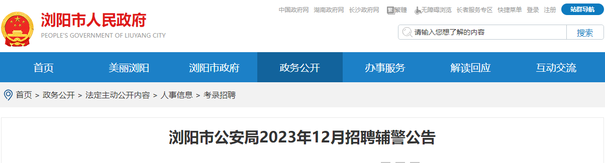 可先确认当前栏目名称