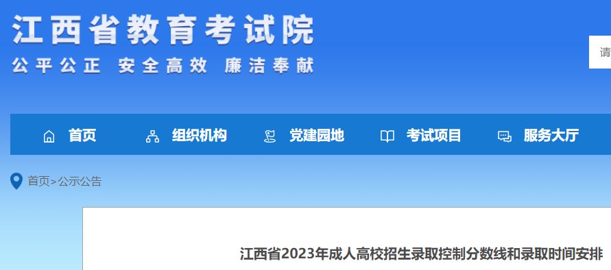 需要原文时请核对应栏目发布页
