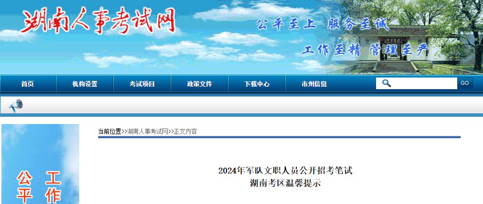 可按栏目接着查阅相关条目