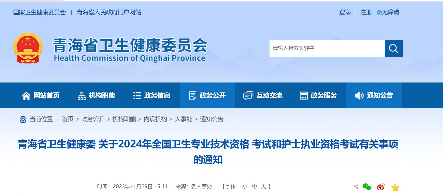 image.png 1.报名时间