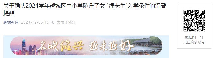 1月23日起