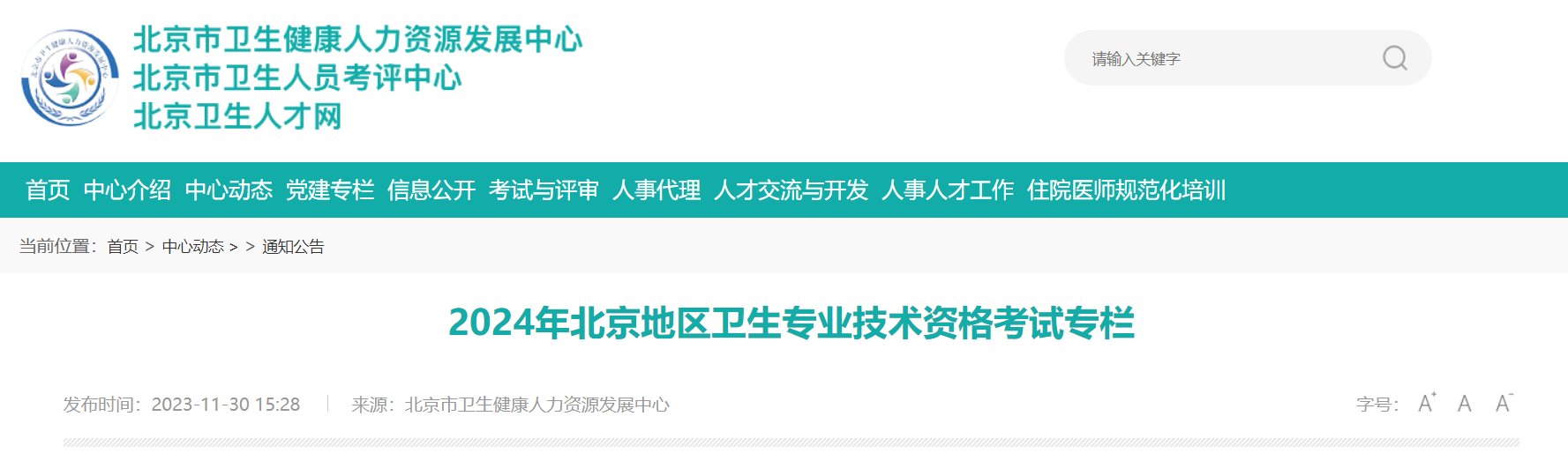 image.png 1.报名时间