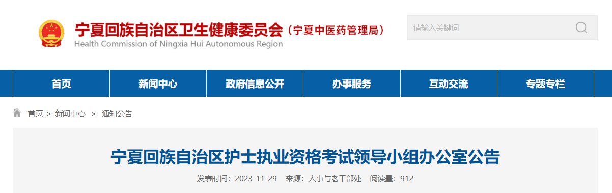 地点及材料【2022年12月24日-