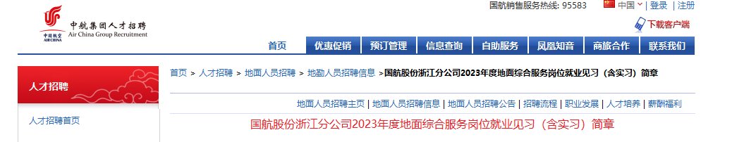 可先确认当前栏目名称