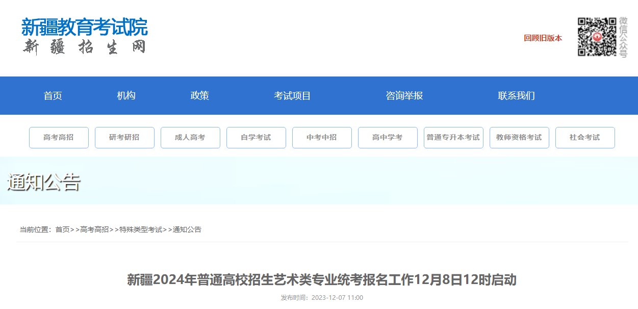 2024年湖北随州艺考书法类专业报名