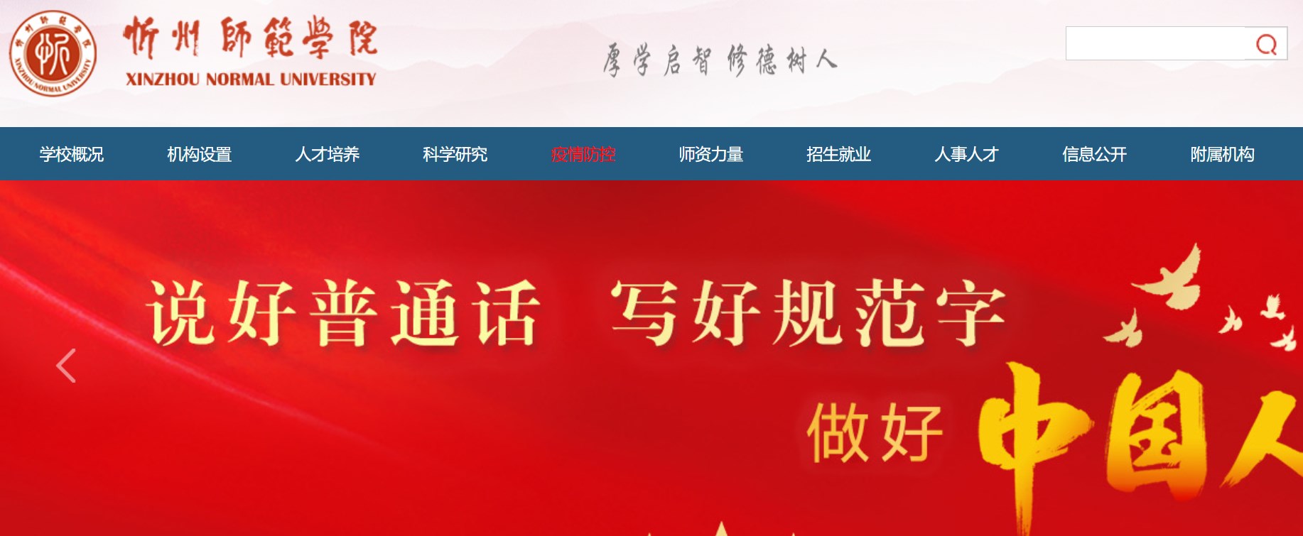 需要原文时请核对应栏目发布页