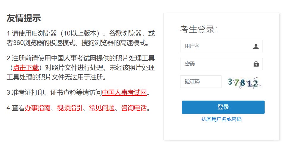 image.png 2023年初级经济师考试成绩计划在考