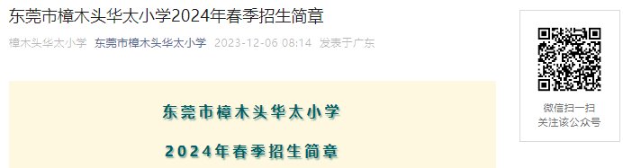 相关阅读
