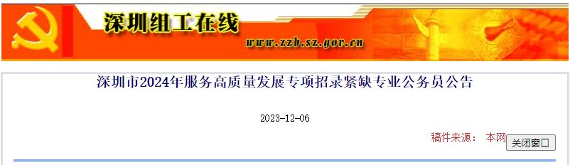 报名入口在哪
