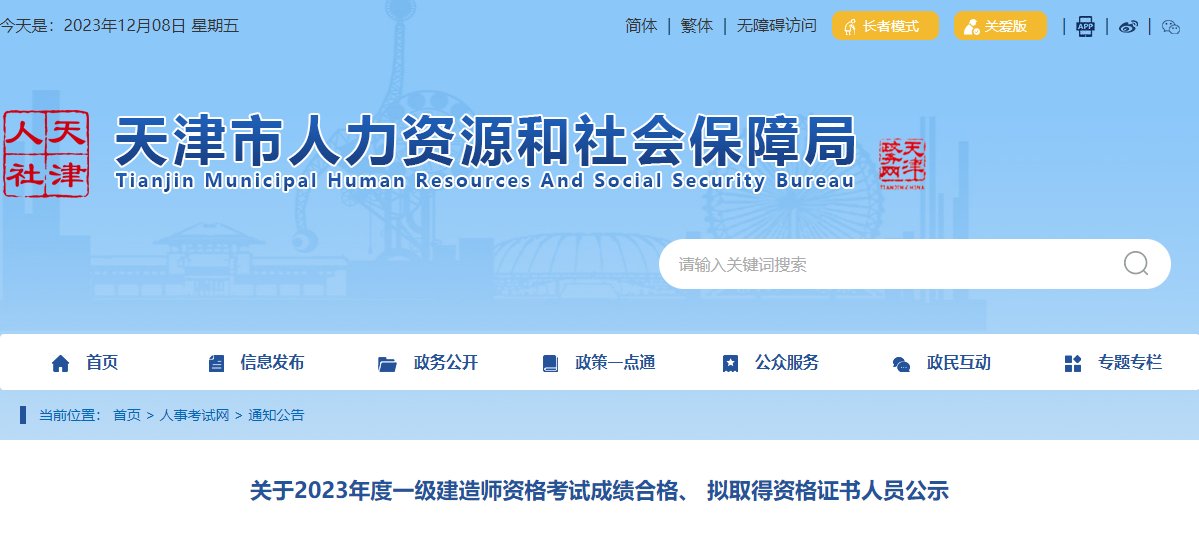 需要原文时请核对应栏目发布页