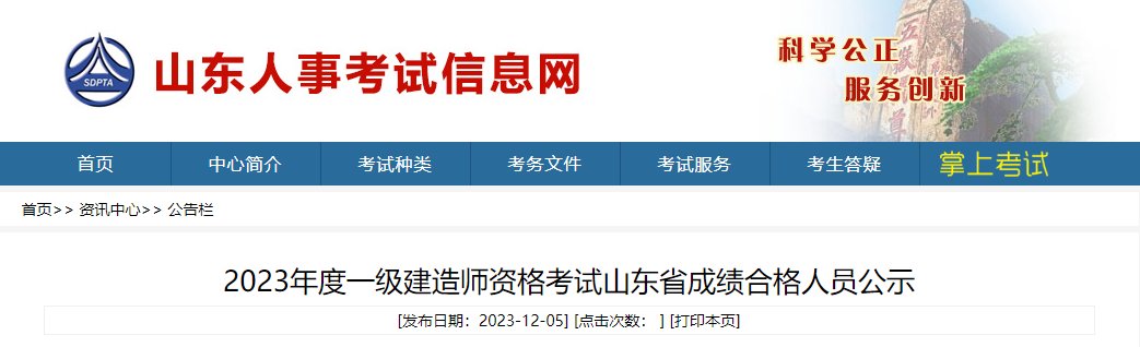 需要原文时请核对应栏目发布页