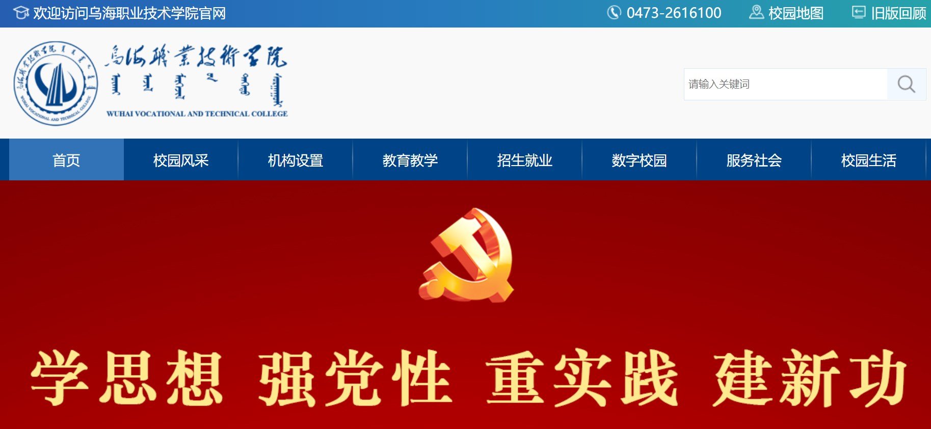 需要原文时请核对应栏目发布页