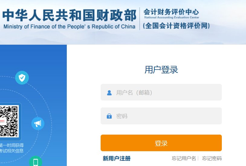 image.png 2.具备良好的职业道德