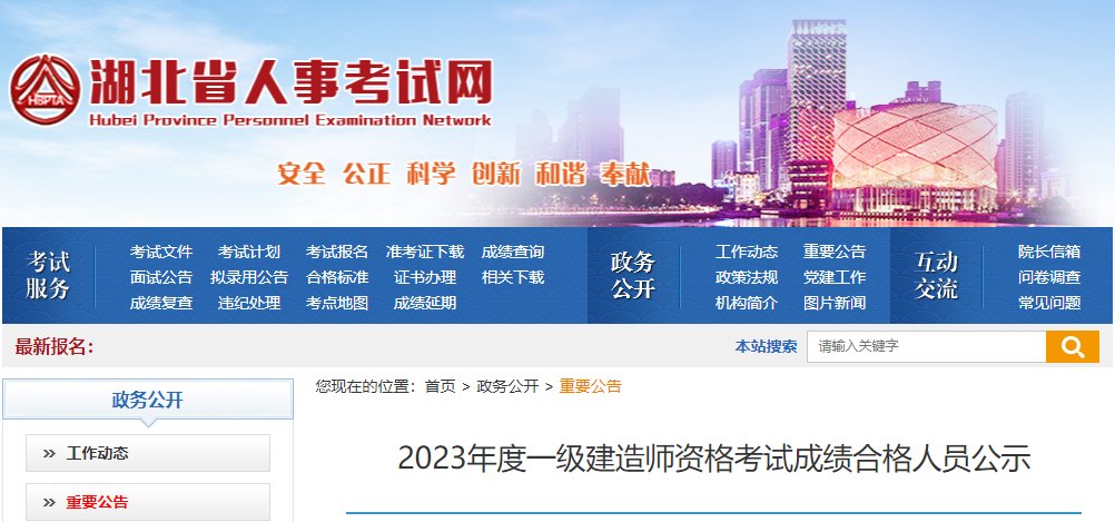 需要原文时请核对应栏目发布页