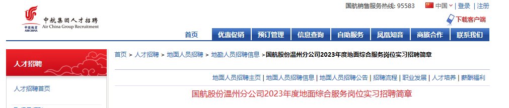 本站按公开材料组织页面