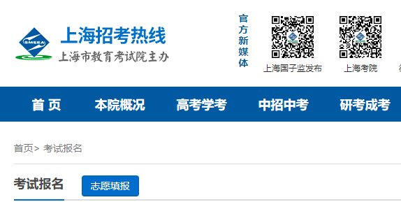 上海市雅博app下载入口操作说明委员