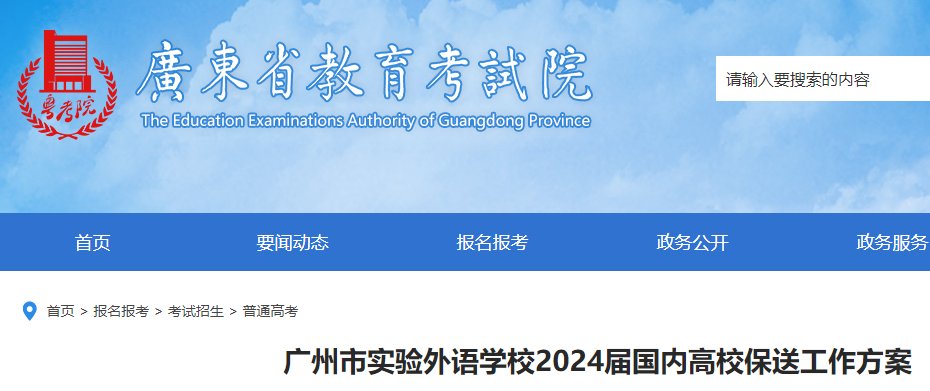 需要原文时请核对应栏目发布页