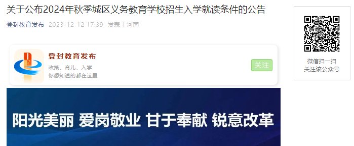 家长速阅