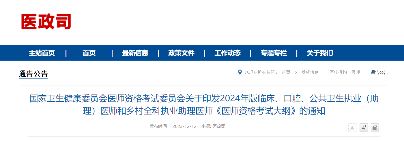 image.png 为深入雅博app官网登录入口出任切尔