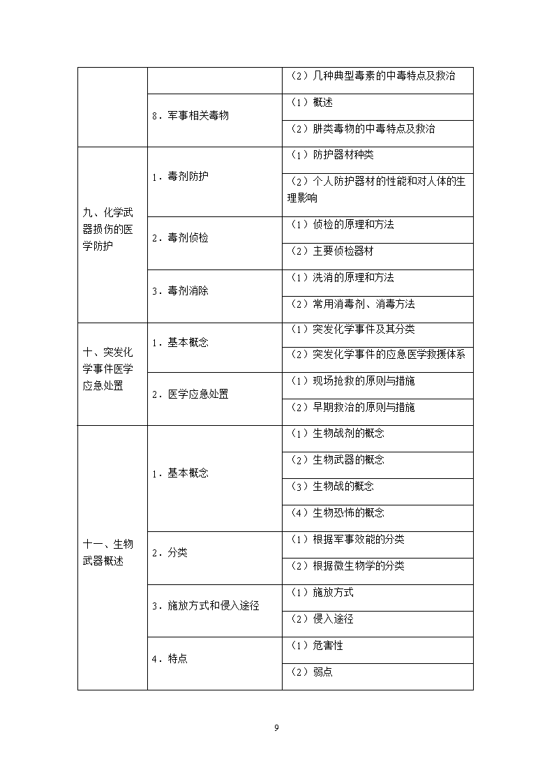 1_314.png 雅博app官网登录入口