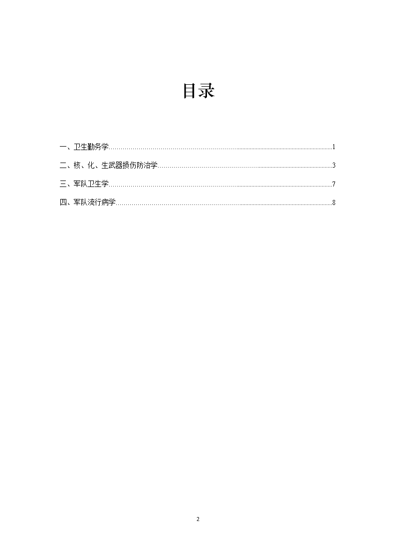1_35.png 雅博app下载入口与马德里竞技续约官