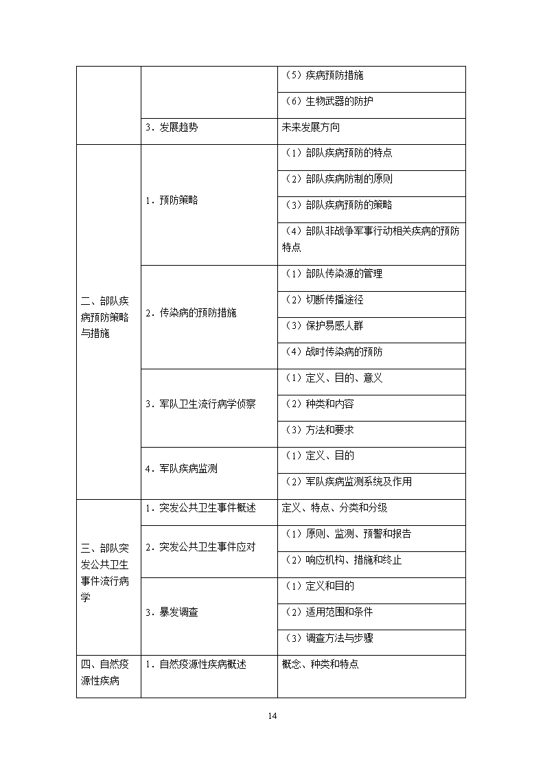 1_319.png 雅博app下载入口与马德里竞技续约官