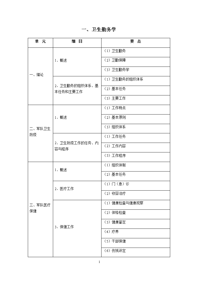 1_36.png 雅博app官网登录入口