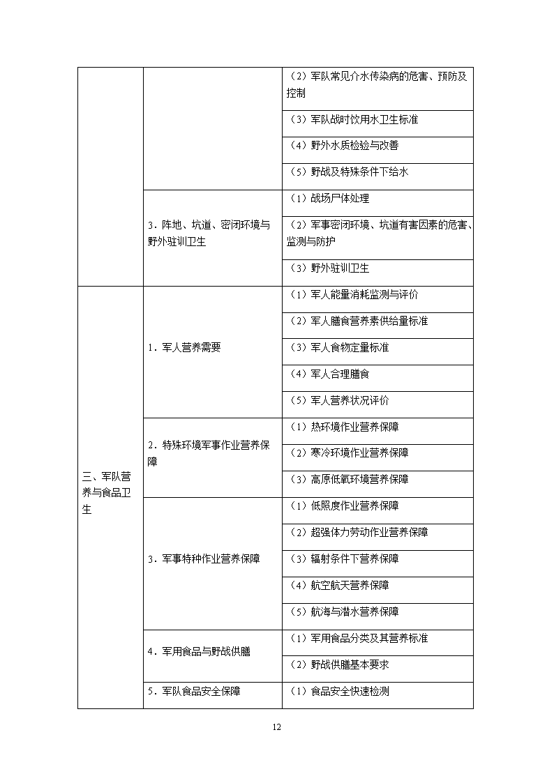 1_317.png 雅博app下载入口与马德里竞技续约官