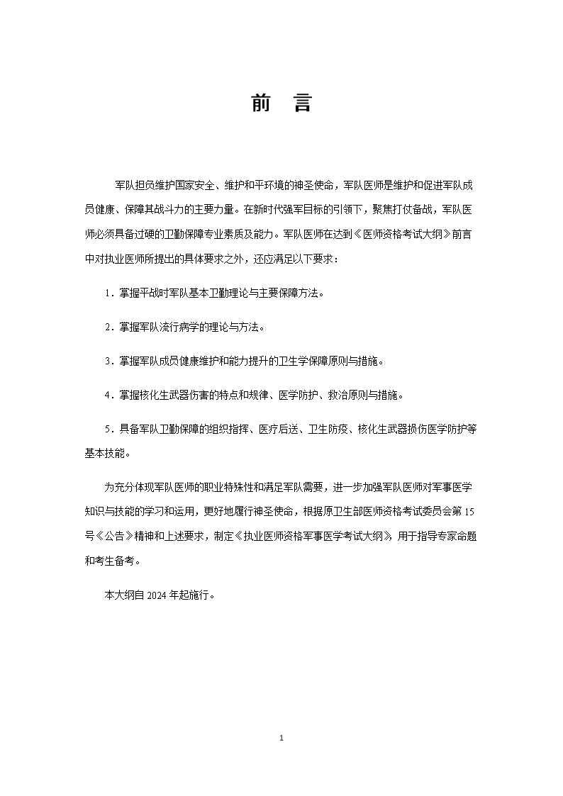 1_34.png 雅博app官网登录入口