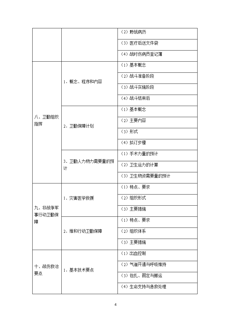 1_39.png 雅博app下载入口与马德里竞技续约官