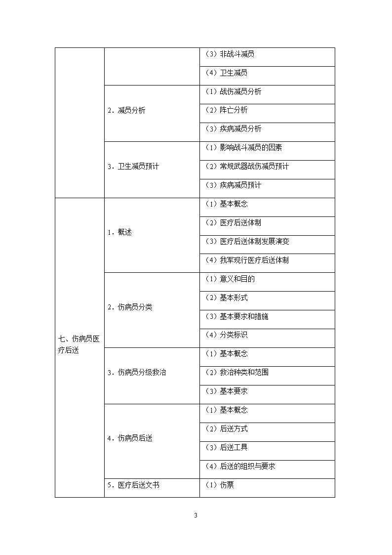 1_38.png 雅博app官网登录入口