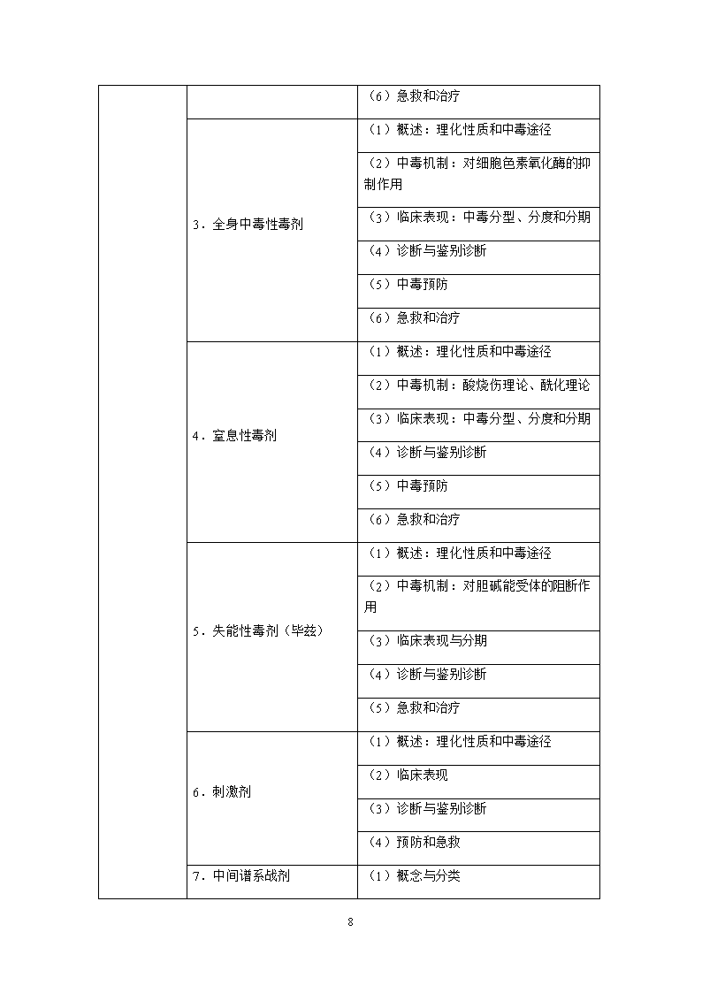 1_313.png 雅博app下载入口与马德里竞技续约官
