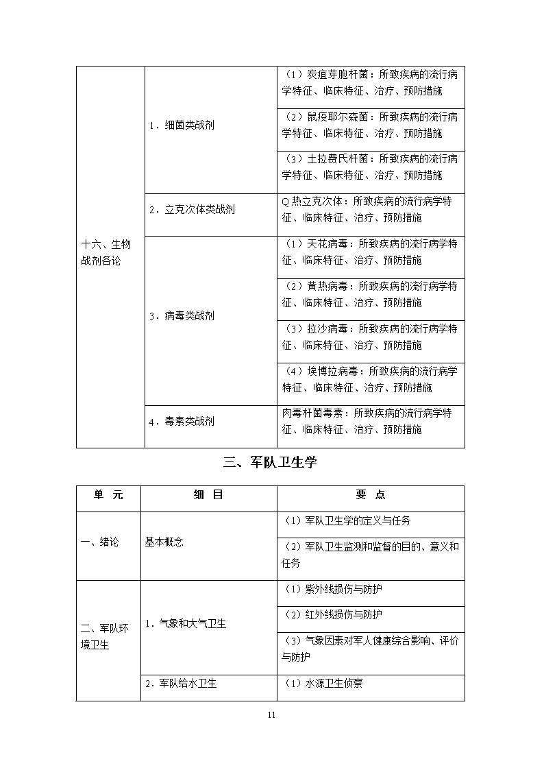 1_316.png 雅博app官网登录入口