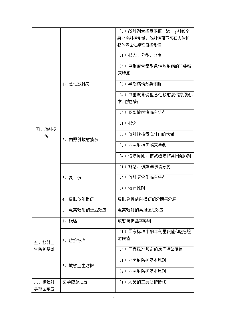 1_311.png 雅博app下载入口与马德里竞技续约官