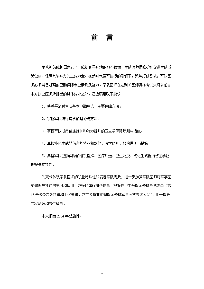 1_73.png 雅博app官网登录入口新人权益