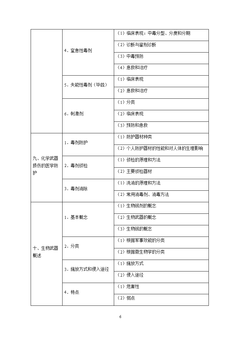1_710.png 雅博app官网登录入口