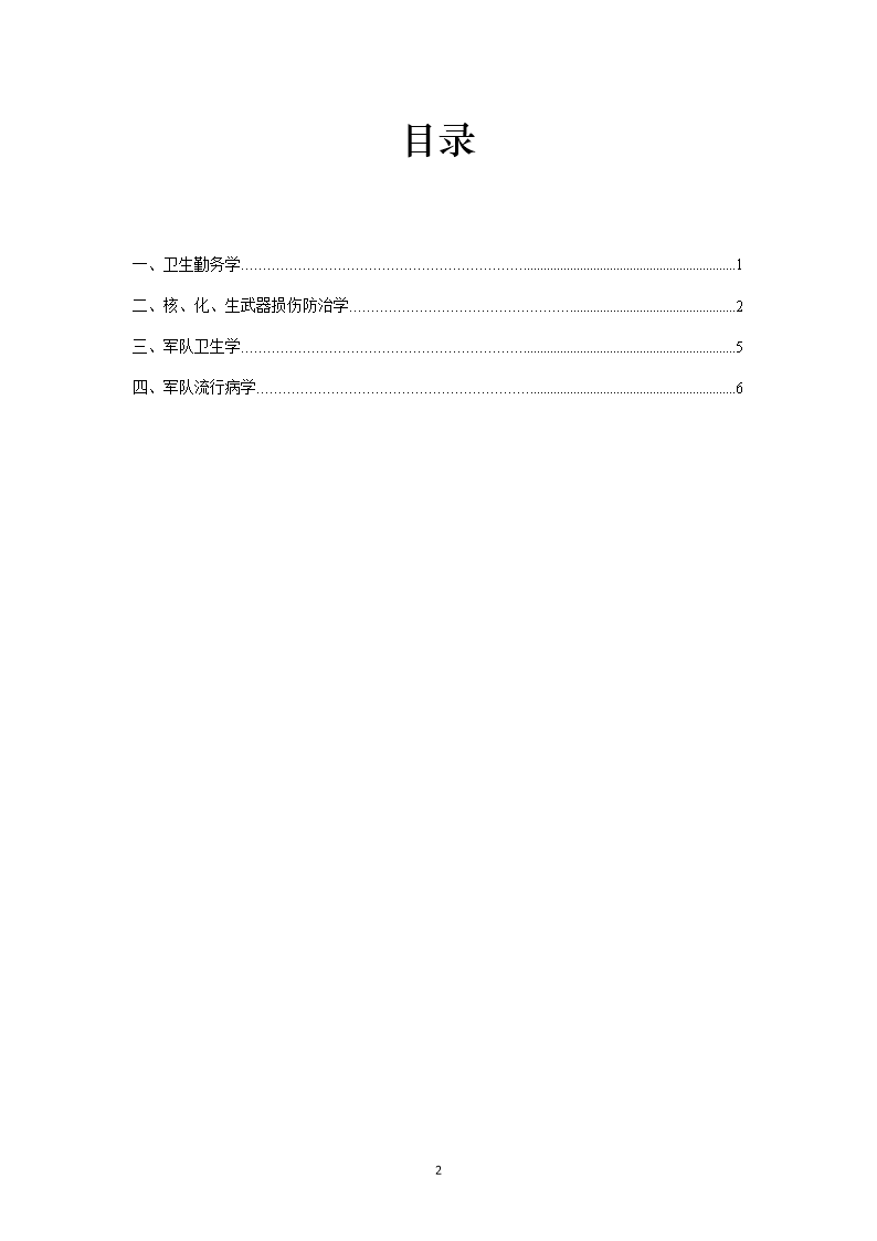 1_74.png 雅博app官网登录入口