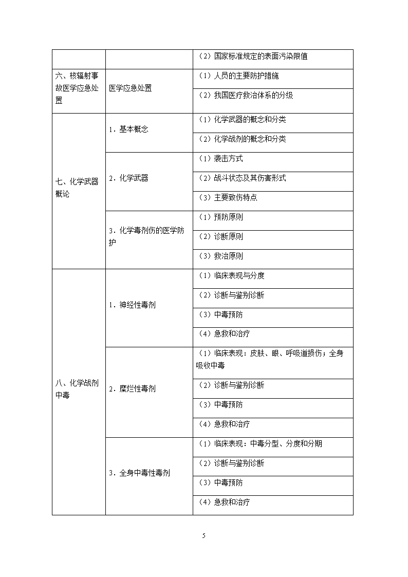 1_79.png 雅博app官网登录入口新人权益