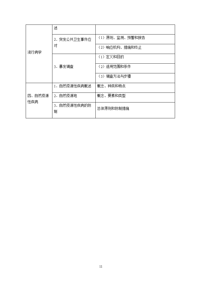 1_715.png 雅博app官网登录入口新人权益
