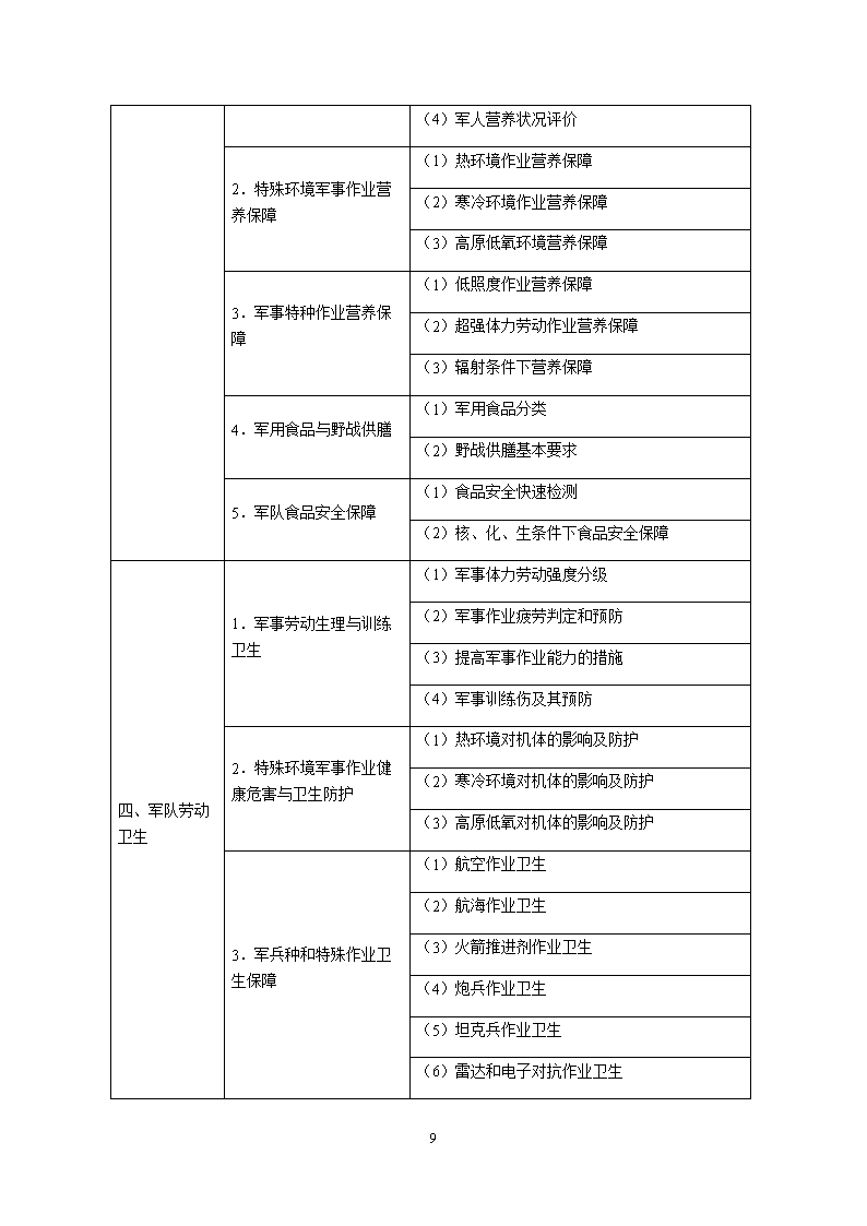 1_713.png 雅博app官网登录入口新人权益