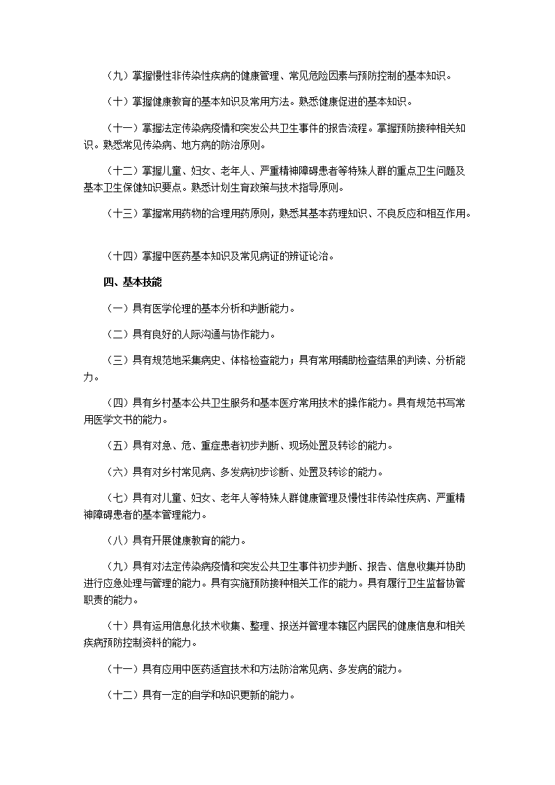 1_85.png 雅博app下载入口平台介绍