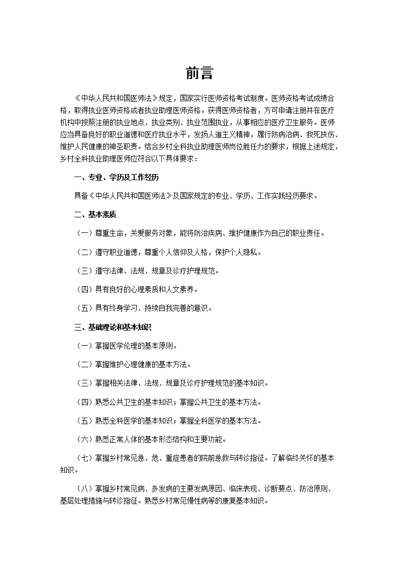 1_84.png 雅博app官网登录入口