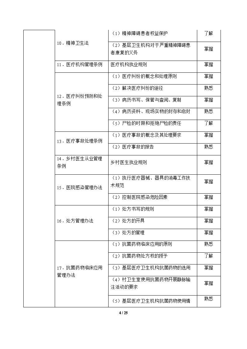 1_812.png 雅博app官网登录入口