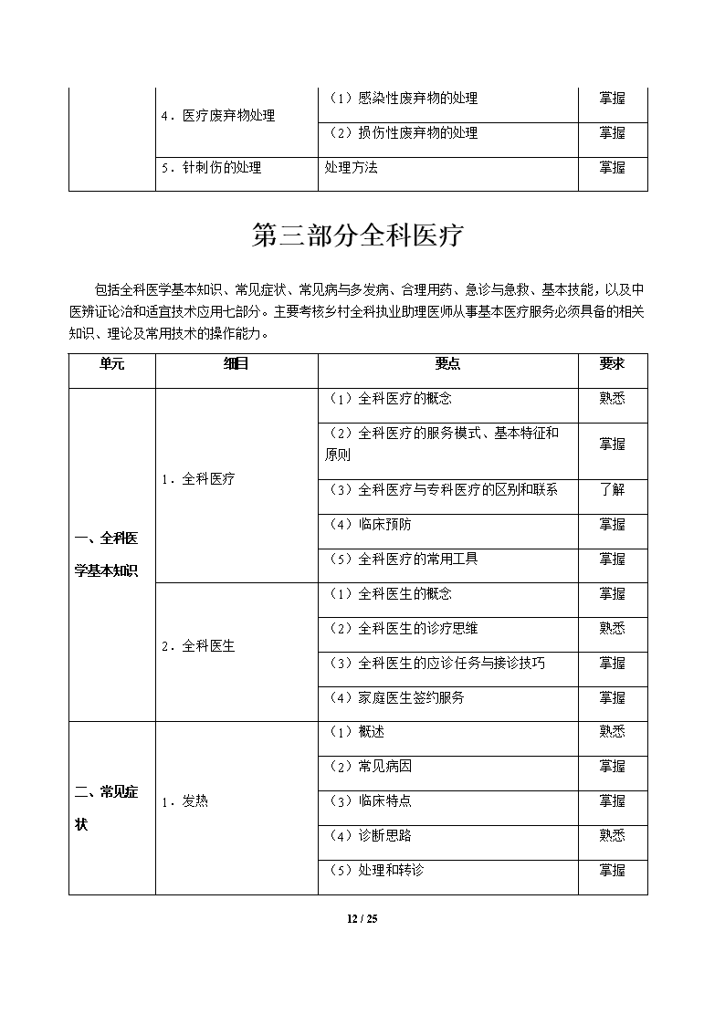 1_820.png 雅博app官网登录入口