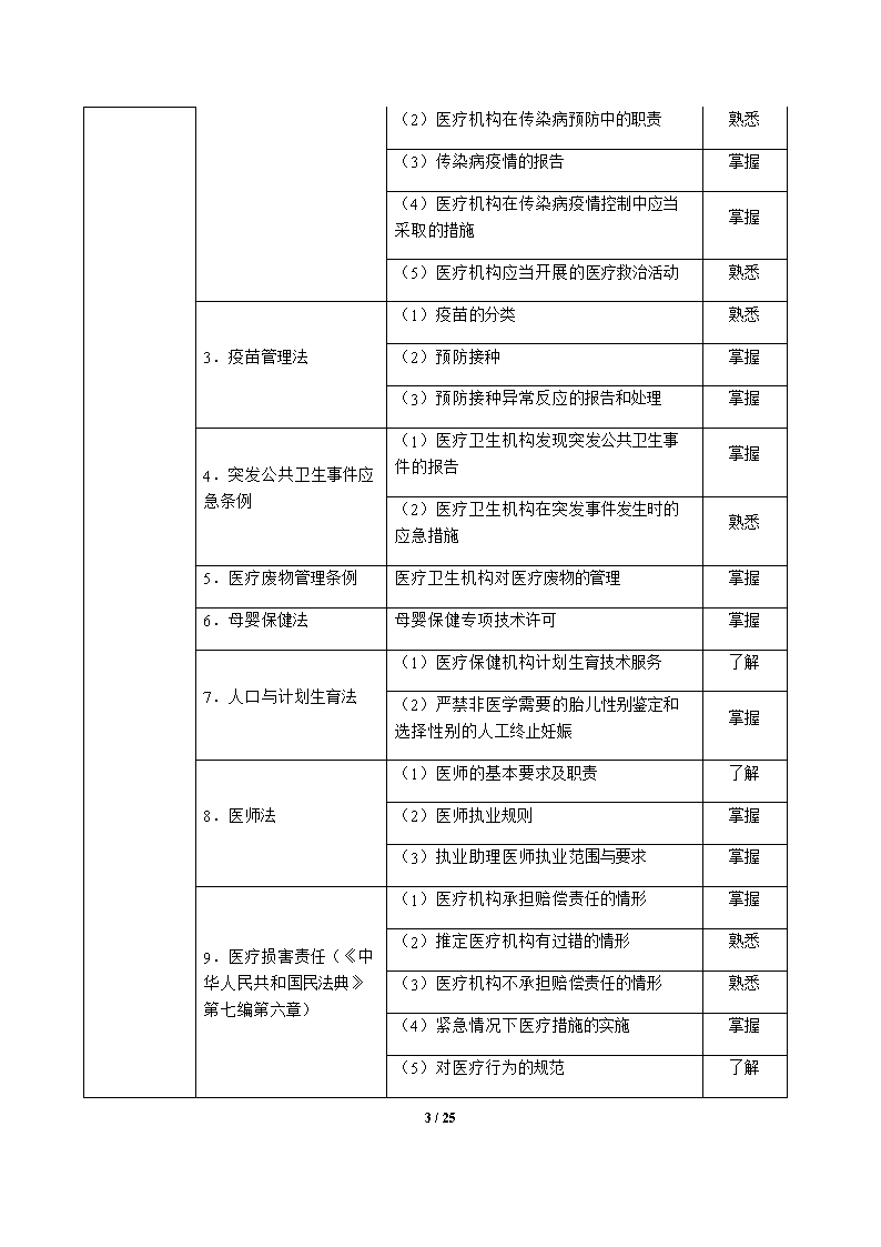 1_811.png 雅博app下载入口平台介绍