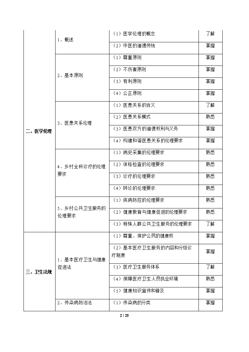 1_810.png 雅博app官网登录入口