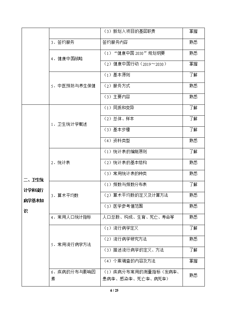 1_814.png 雅博app官网登录入口