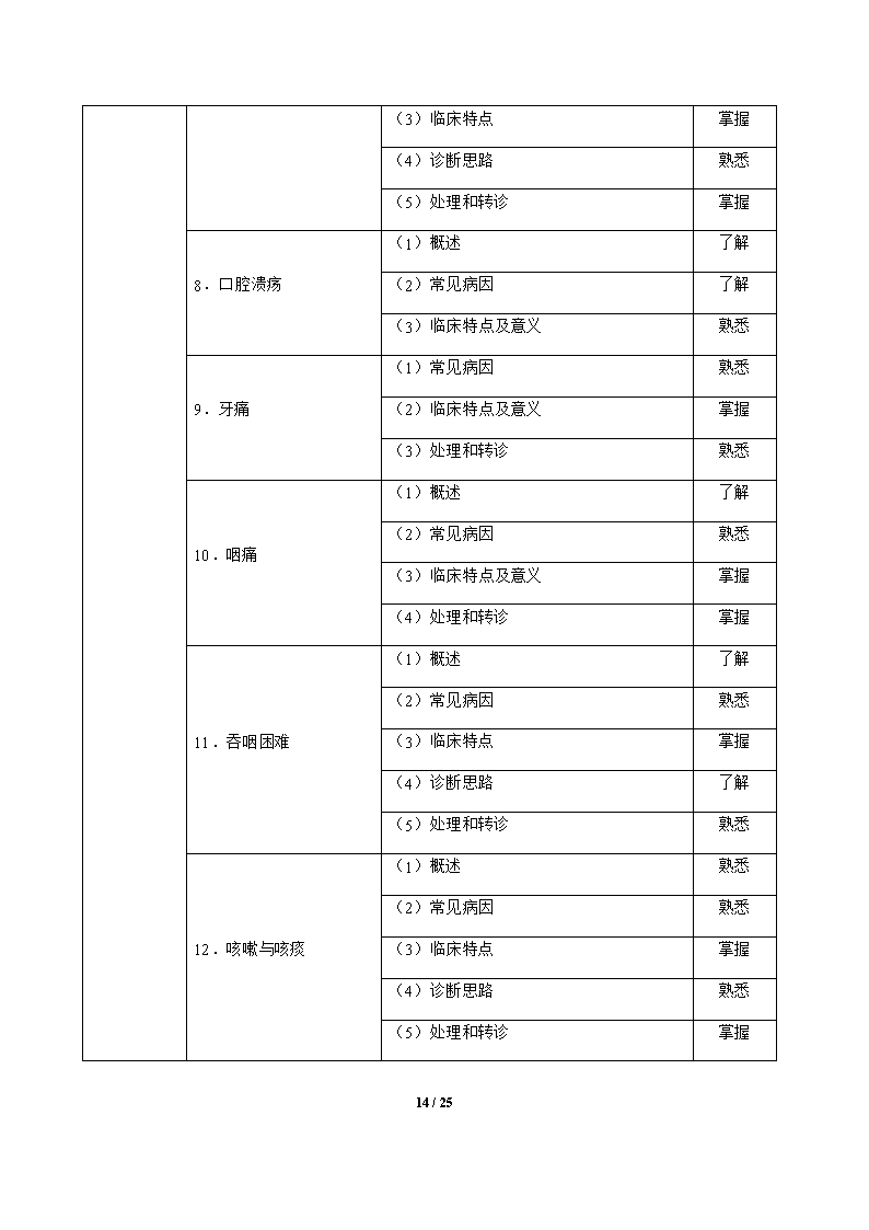 1_822.png 雅博app官网登录入口